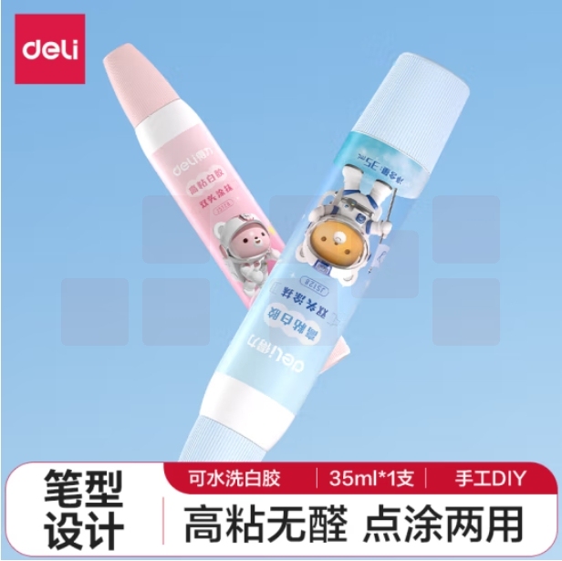 得力(deli)35ml笔型双头手工白胶 DIY白乳胶 无甲醛可水洗胶水24支装 JS128