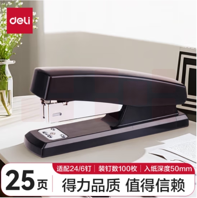 得力(deli)20页经典耐用订书机/订书器(适用12#钉) 黑色0425
