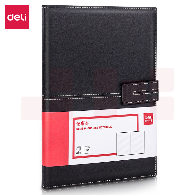 得力3344单包插芯皮面本-16K-250mm*175mm/120张(黑)(本)