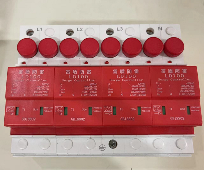 浪涌保护器  熔断器防雷器  货号：JC