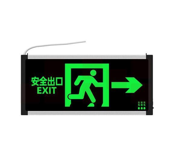 艾派克 新国标LED单面向右安全出口指示灯：产品尺寸：332*23*145mm