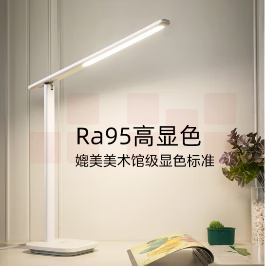 美的 国AA级护眼台灯LED插电阅读台灯儿童书桌学习台灯