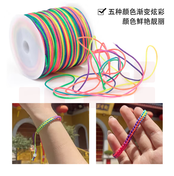 端午节五彩绳 diy儿童手工课编织五色手绳 7号扎绳