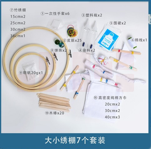 儿童手工扎染绣绷装饰画工具材料包自制竹绣绷圈蓝染墙饰挂件全套  货号：GD