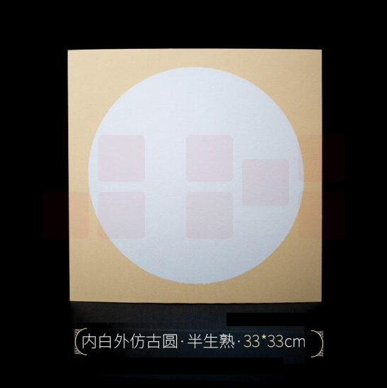 斗方团扇面宣纸镜片33cm卡纸麻纸