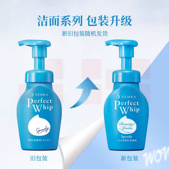 珊珂  洗面奶 男女适用蚕丝洁面乳 滋润保湿温和 洁面泡沫150ml  货号：JC