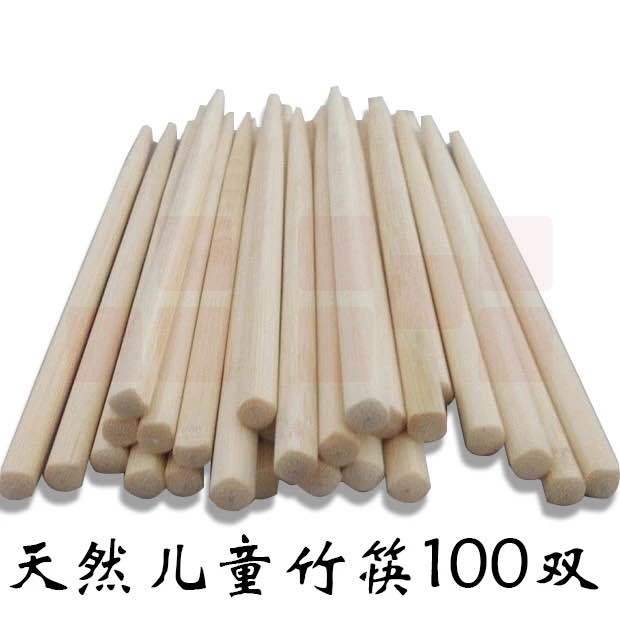 儿童筷短款 竹餐具无漆无蜡训练习婴幼儿园学生筷子 18cm  100双/包  单位：包