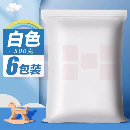太空泥超轻黏土 500g白色  货号：LJ
