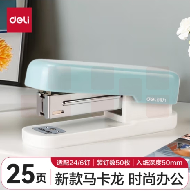 得力(deli)12号办公订书机 马卡龙色 适配24/6或26/6订书钉 TA301-A
