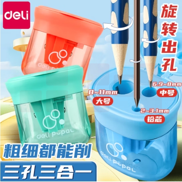 得力（deli）三孔卷笔刀(12个装 )VB156笔刨 转笔刀  (混色)