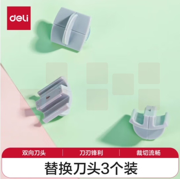 得力(deli) A4小型裁纸刀14251替换双向刀头3个 14252