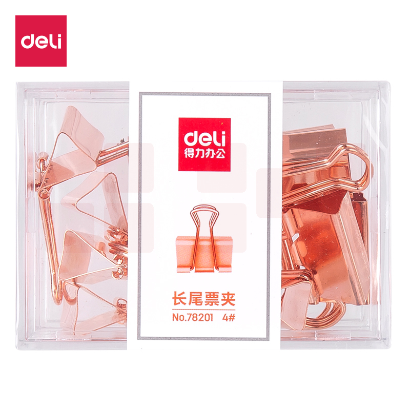 得力78201-25mm长尾票夹4号票夹燕尾夹(玫瑰金)(12只/盒)