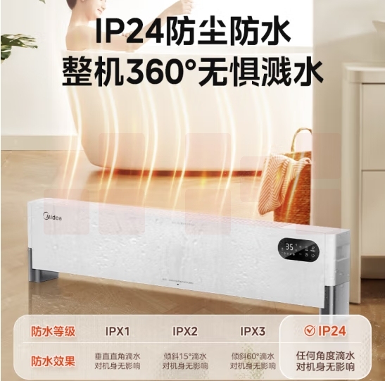 美的   家用暖风机  电暖器 取暖器 HDT22ZK  货号：JC