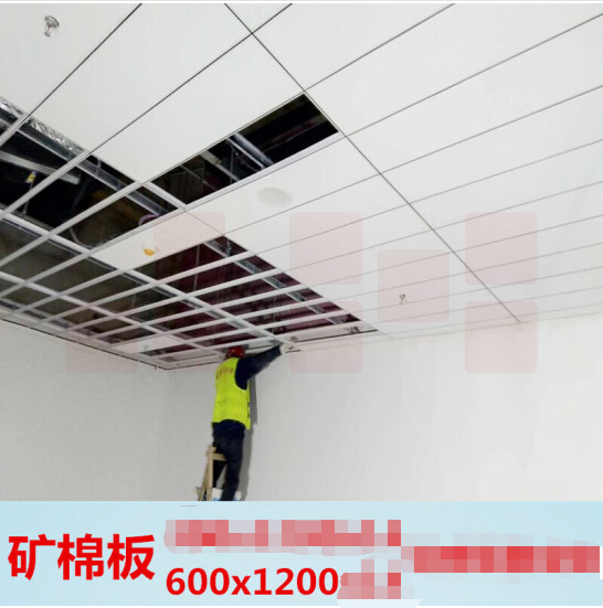 星牌 矿棉板600*1200mm 石膏板8片/箱 满天星 吸音装饰吊顶天花板