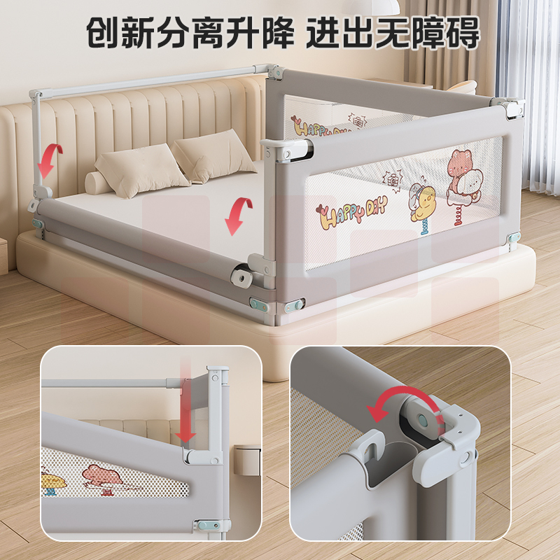 床围栏儿童防摔防护栏宝宝防护栏床上防掉床婴幼儿升降床护栏