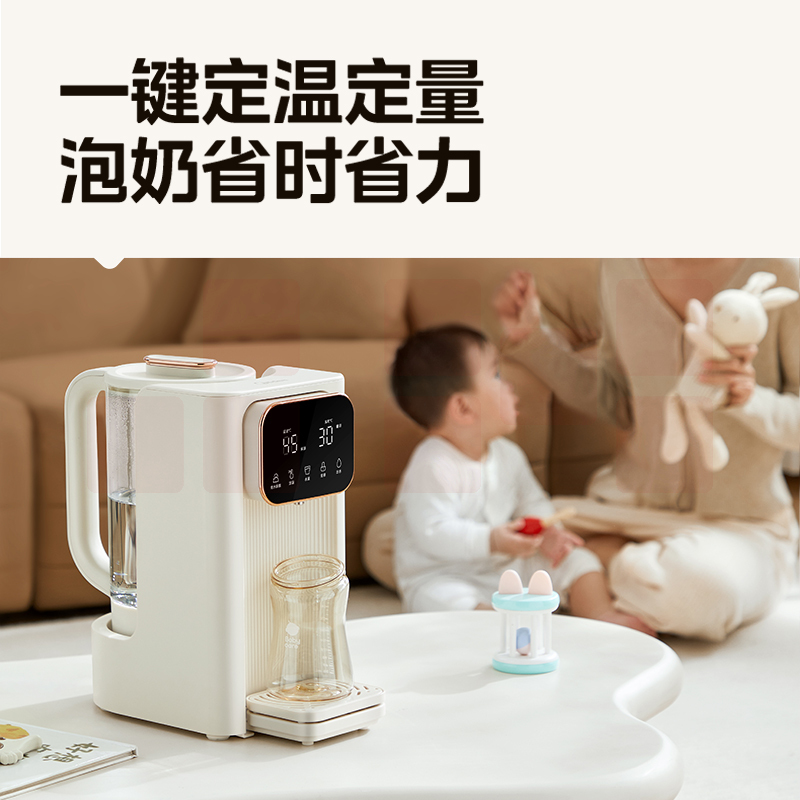 美的泡奶机定量出水恒温水壶婴儿专用家用泡奶机智能调奶器自动