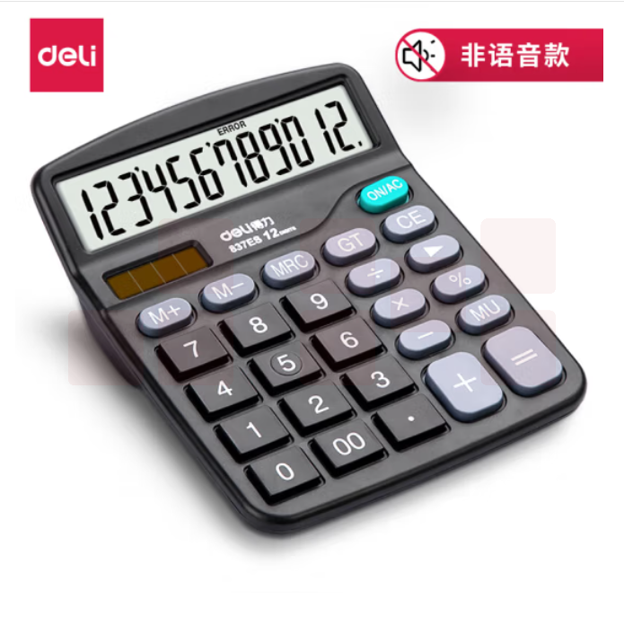 得力 双电源 计算器 12位大屏幕桌面计算机837ES