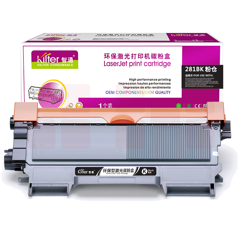 智通ZT TN281粉盒 黑色 适用Brother DCP-9020 MFC-9340