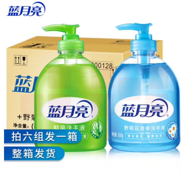 蓝月亮 10000128 抑菌洗手液500g+野菊花洗手液500g 6组/箱