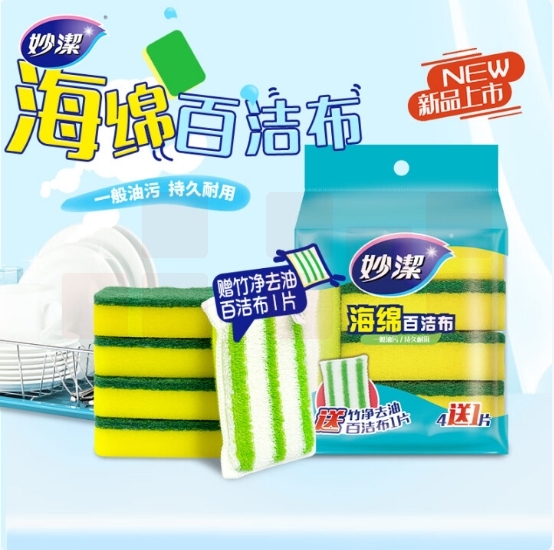 妙洁 洗碗布 百洁布 海绵 洗碗棉5片装