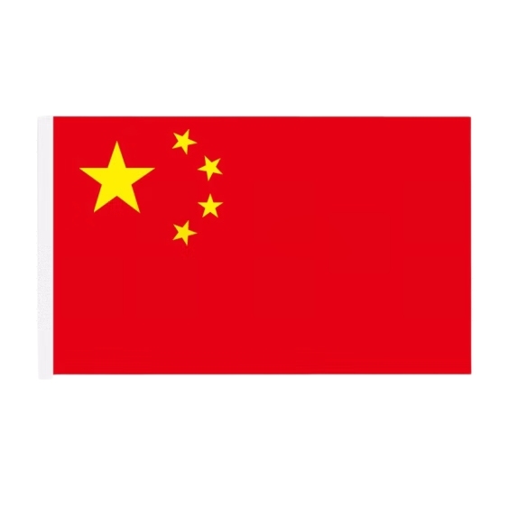 巨联  3号国旗 防水防晒五星红旗 192*128cm