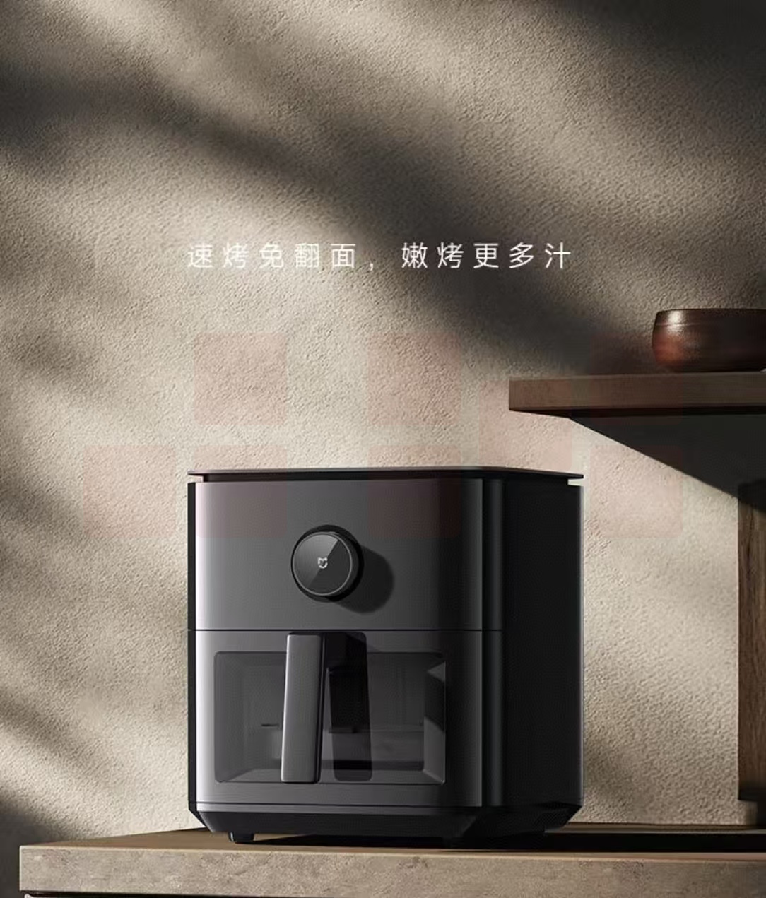 空气炸锅除螨仪组合套装