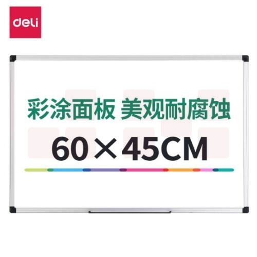 得力33354白板450*600mm(银色)(块)小白板写字板小黑板 家用黑板 挂式白班儿童磁性 写字板
